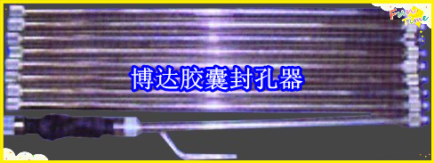 鶴壁博達(dá)廠(chǎng)家銷(xiāo)售JN型膠囊封孔器線(xiàn)上接單，歡迎您下單。